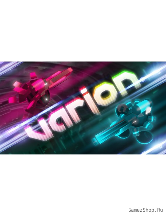 Varion