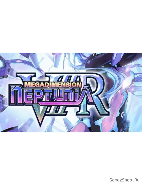 Megadimension Neptunia VIIR