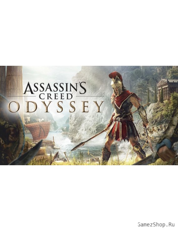 Assassin's Creed Odyssey – Gold Edition