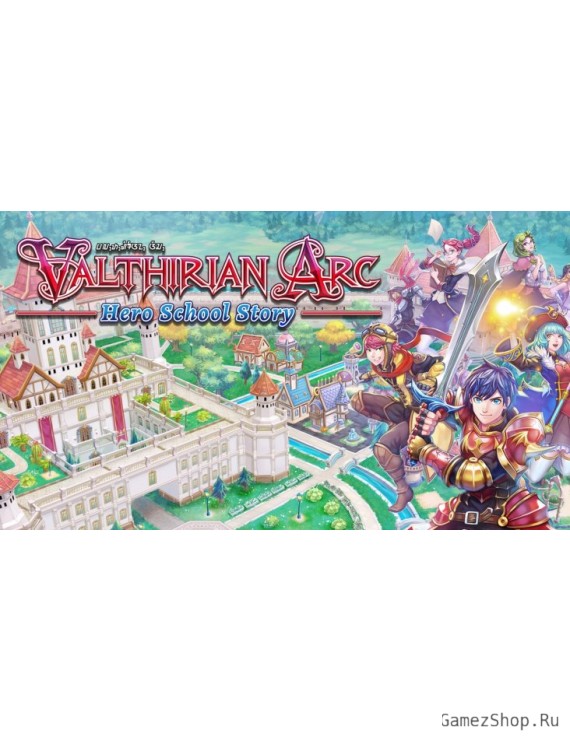 Valthirian Arc: Hero School Story