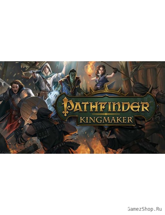 Pathfinder: Kingmaker Imperial Edition