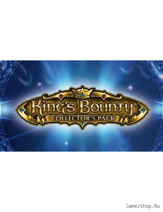 King's Bounty - Collector's Pack