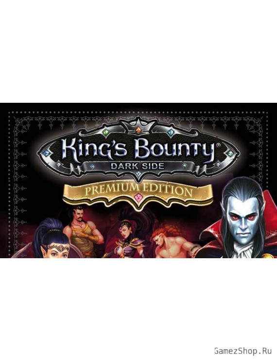 Kings Bounty: Dark Side Premium Edition