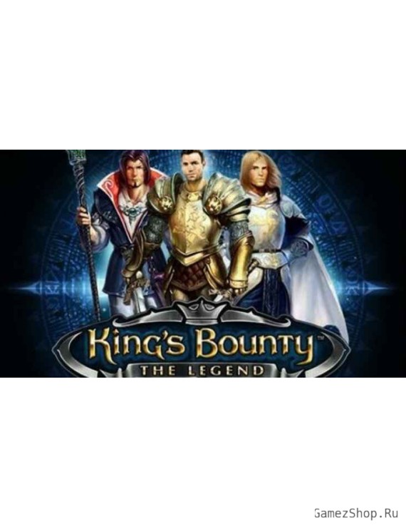 King's Bounty: The Legend