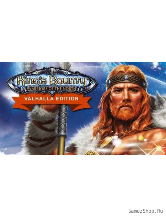 King's Bounty Warriors of the North Valhalla Edition