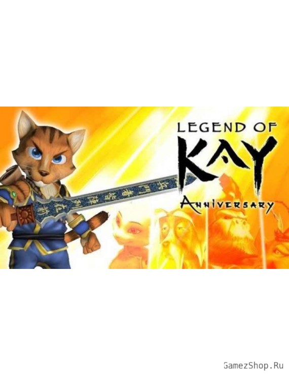 Legend of Kay Anniversary