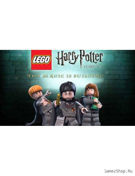 LEGO Harry Potter Years 1-4