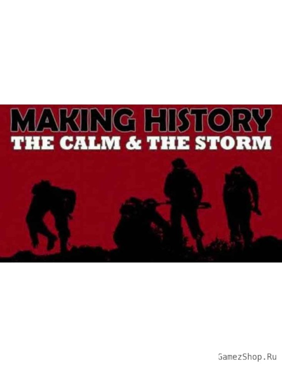 Making History: The Calm & the Storm