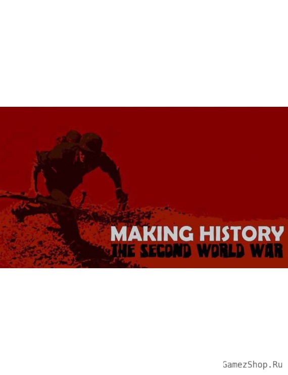 Making History: The Second World War
