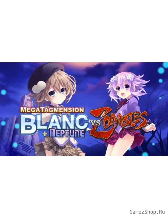 MegaTagmension Blanc + Neptune VS Zombies