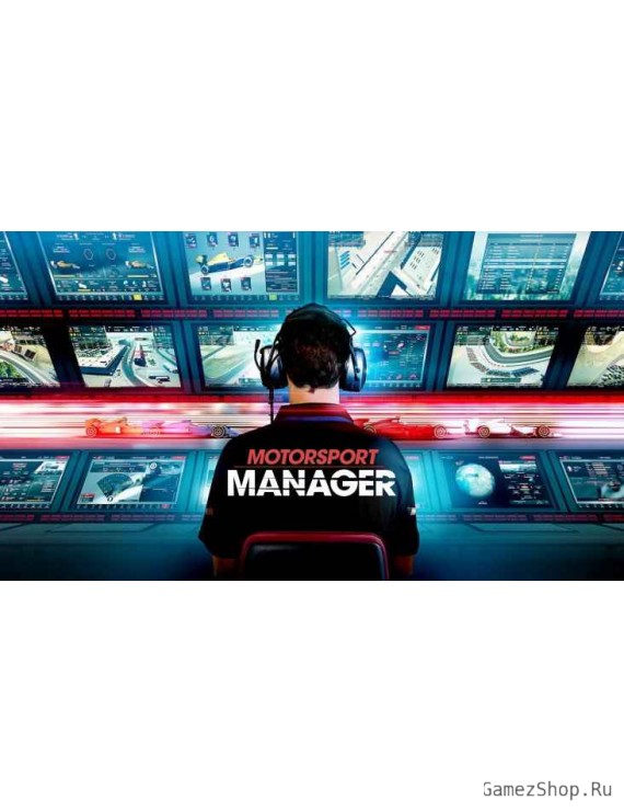 Motorsport Manager