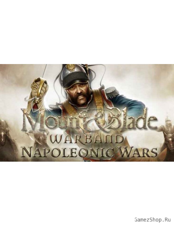 Mount & Blade: Warband - Napoleonic Wars