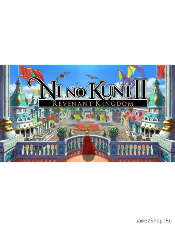 Ni no Kuni II: Revenant Kingdom