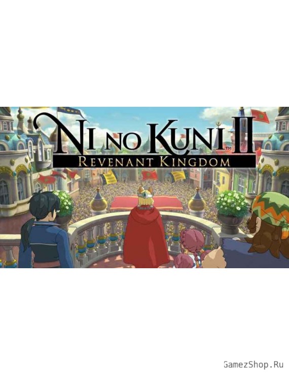 Ni no Kuni II: Revenant Kingdom – The Prince’s Edition