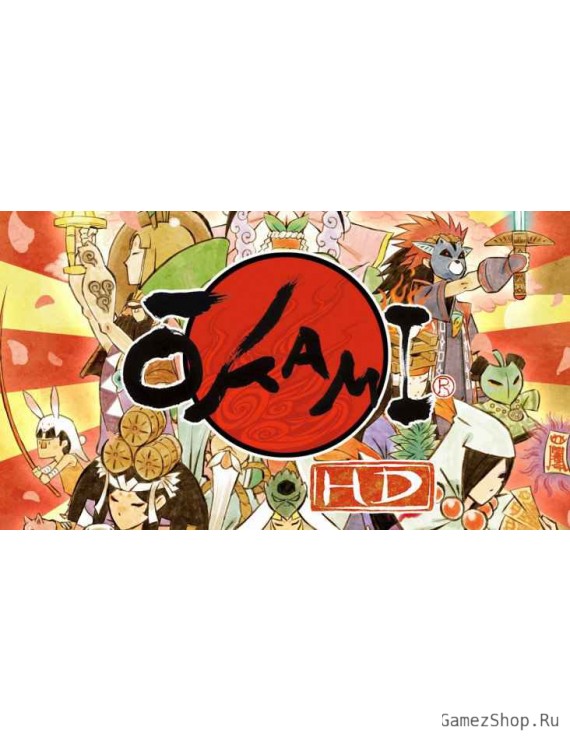 OKAMI HD