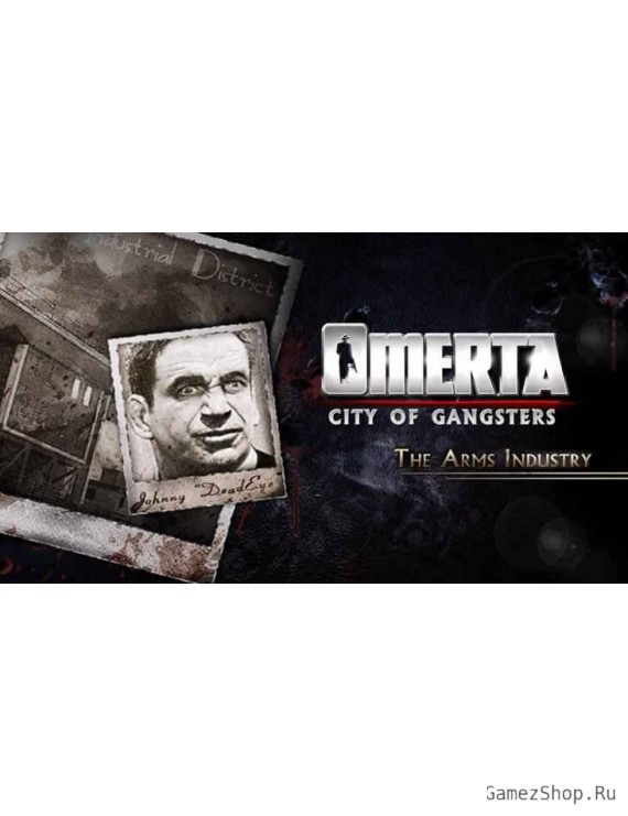 Omerta - City of Gangsters - The Arms Industry