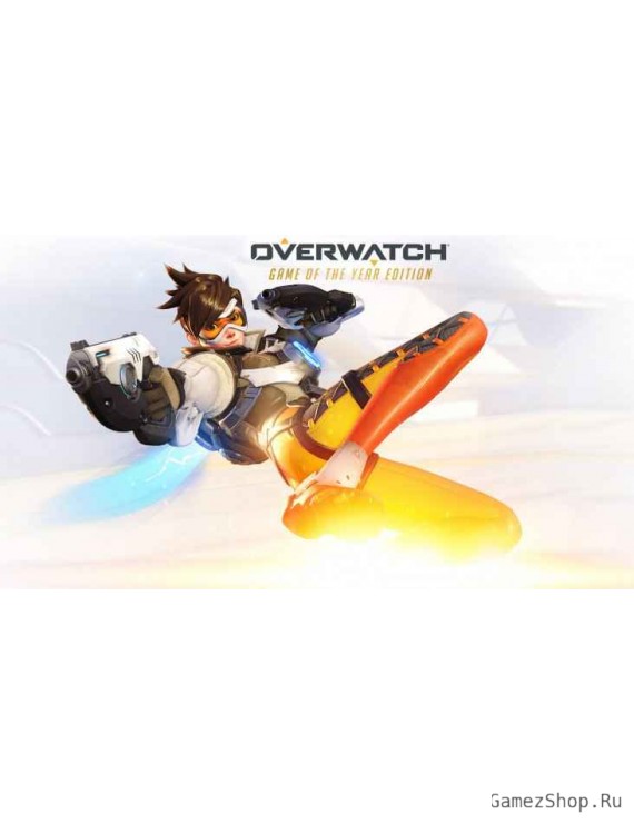 Overwatch Legendary Edition