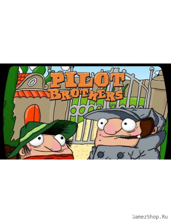 Pilot Brothers
