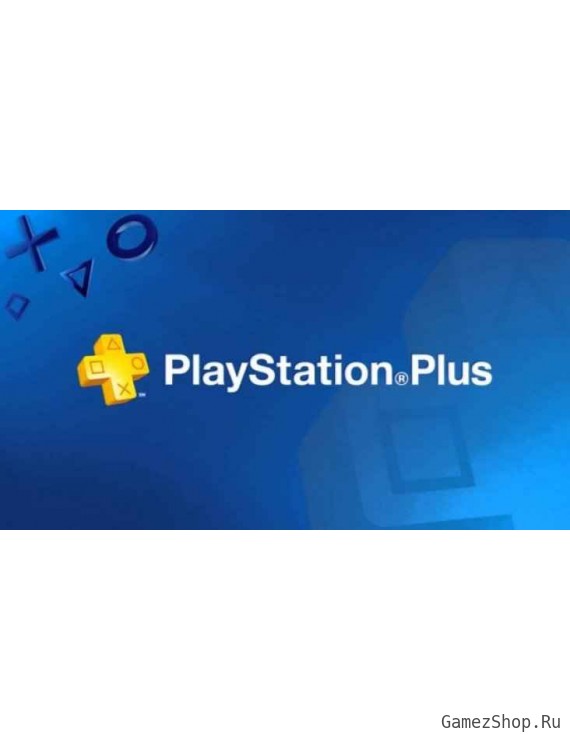 PlayStation Plus - Карта подписки 90 дней (RU)
