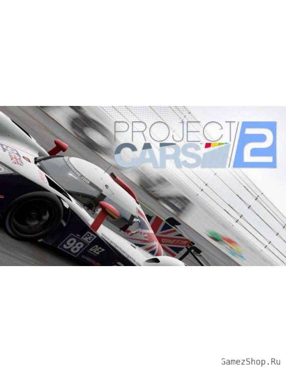 Project Cars 2 Deluxe Edition