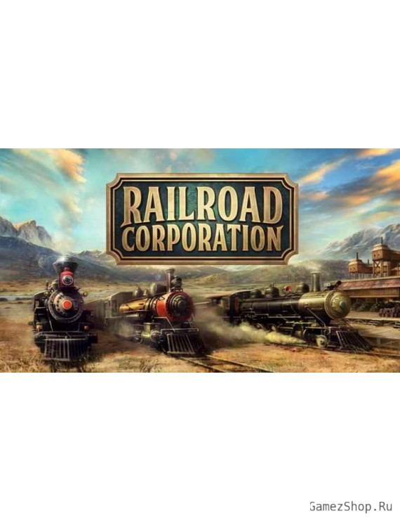 Railroad Corporation