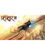 Razor 2: Hidden Skies