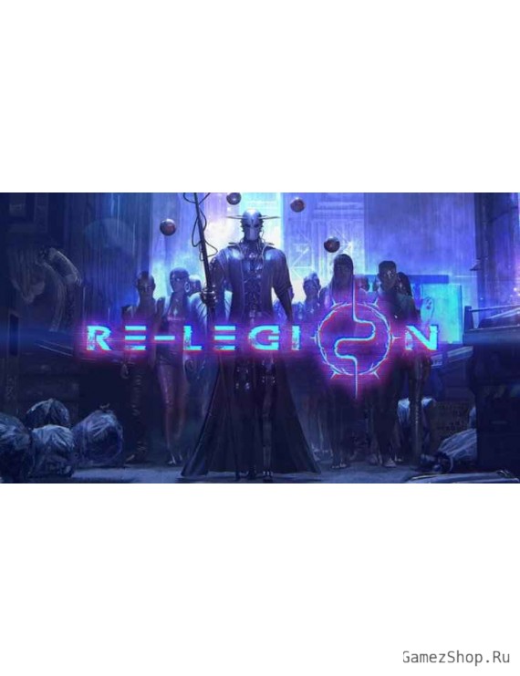 Re-Legion Deluxe Edition
