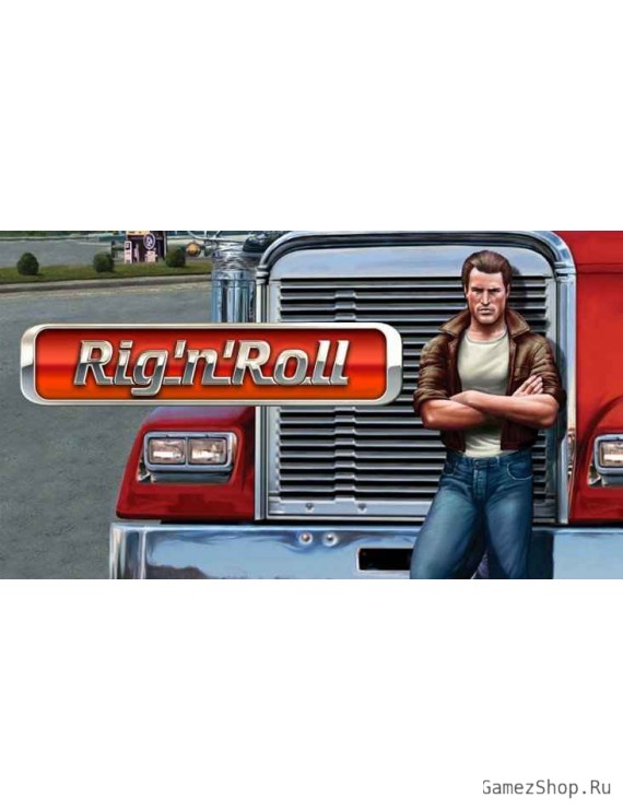Rig'n'Roll