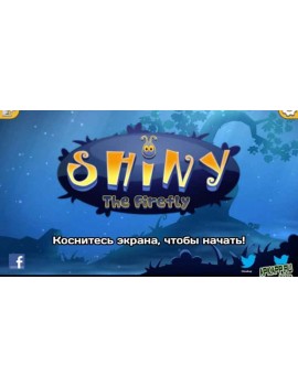 Shiny The Firefly