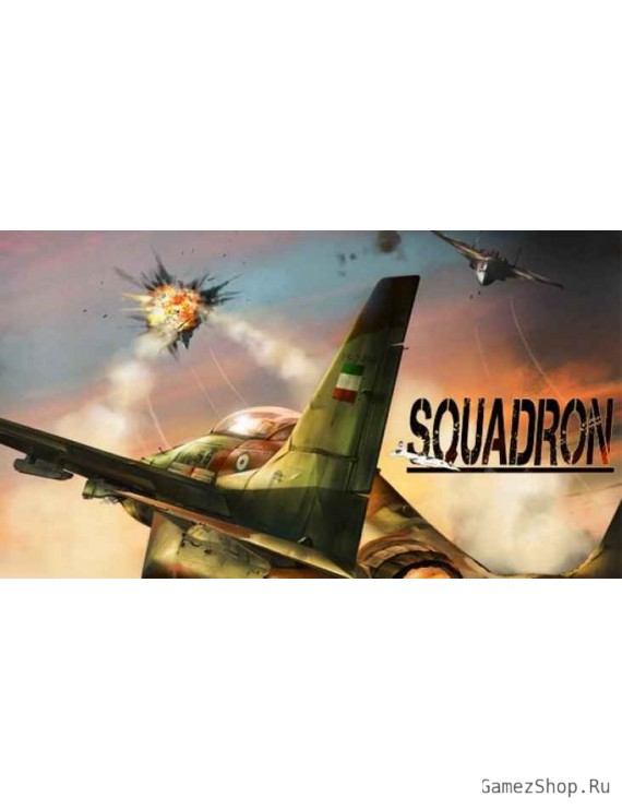 Squadron: Sky Guardians