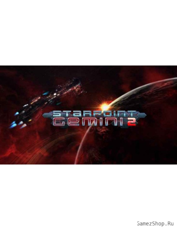 Starpoint Gemini 2 Gold Pack