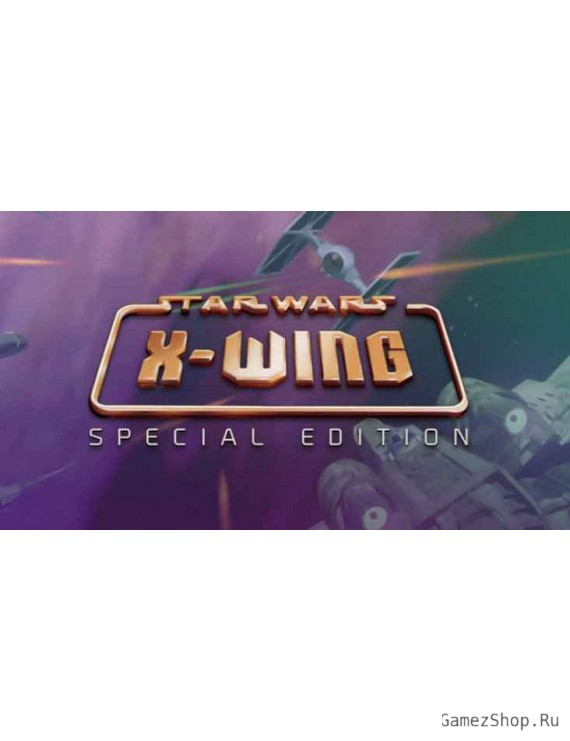 STAR WARS X-Wing Special Edition