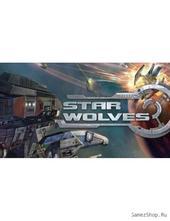 Star Wolves 1