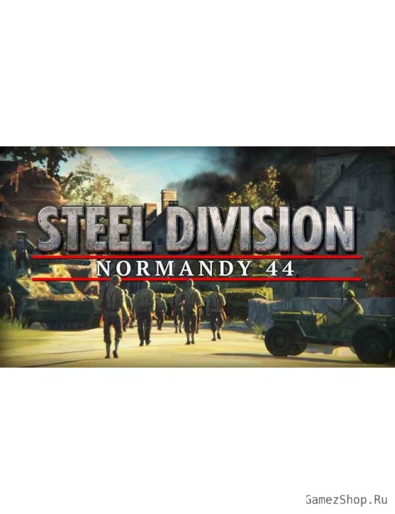 Steel Division: Normandy 44 Deluxe Edition