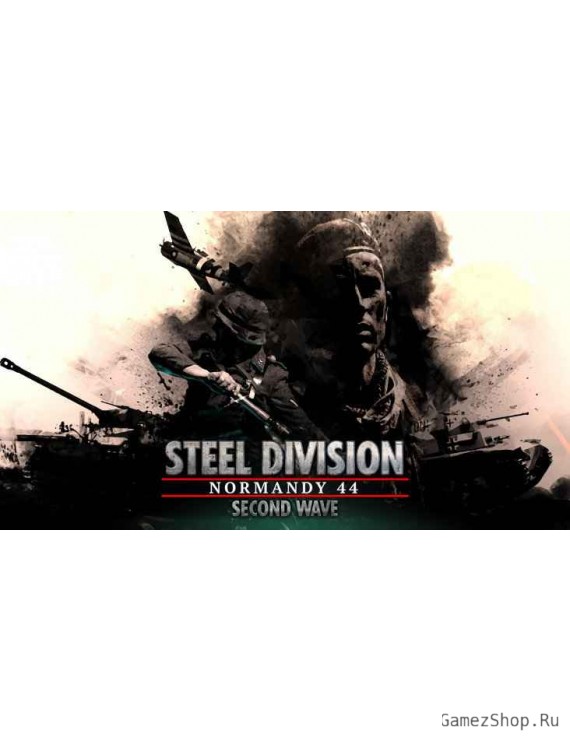 Steel Division: Normandy 44 - Second Wave