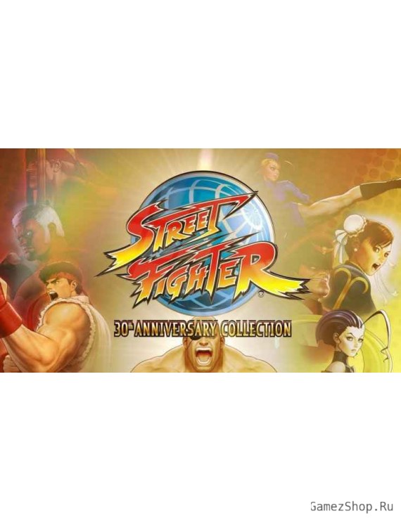 Street Fighter 30th Anniversary Collection