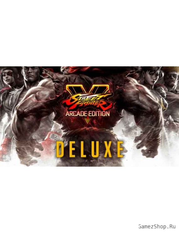 Street Fighter V: Arcade Edition Deluxe