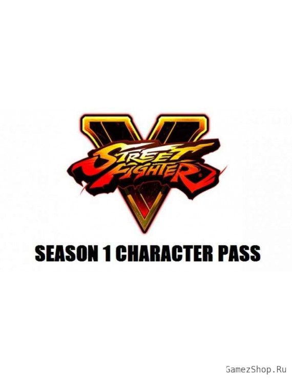 Street Fighter V Season 1 Character Pass