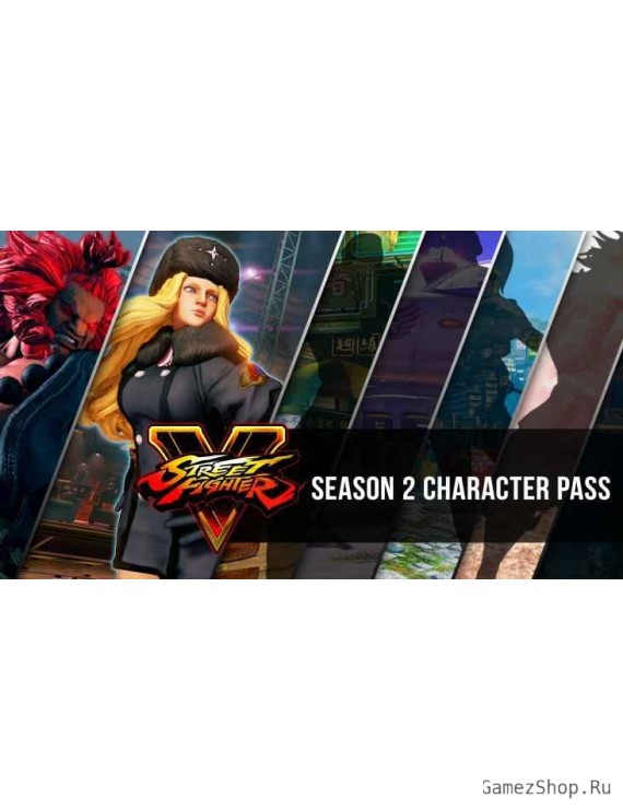 Street Fighter V Season 2 Character Pass