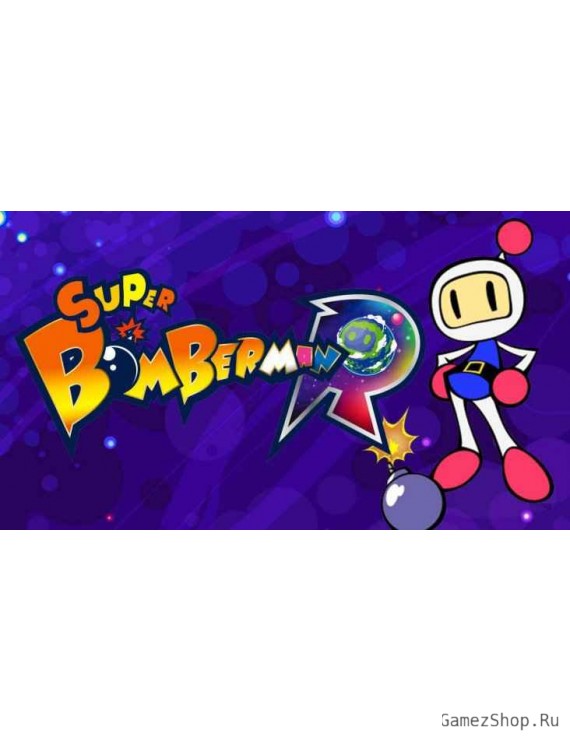 Super Bomberman R