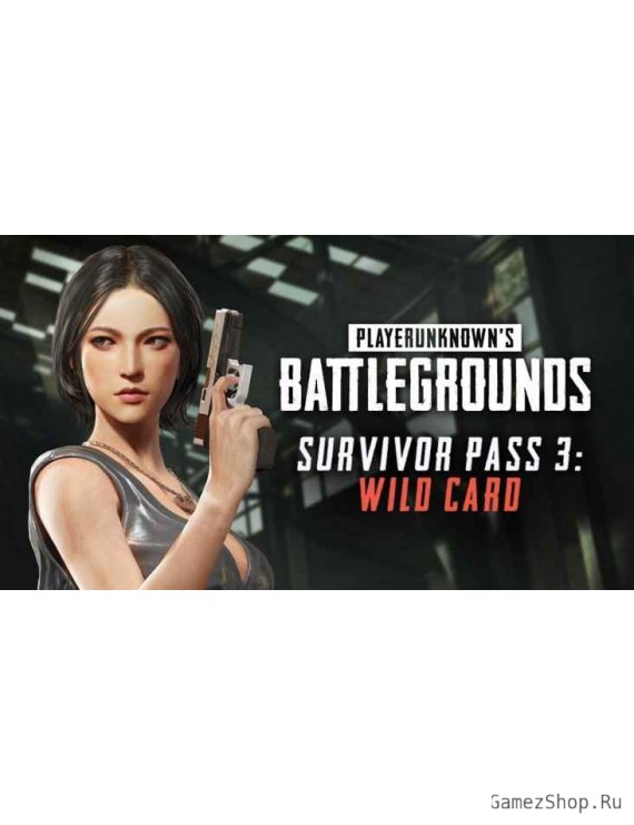 Survivor Pass 3: Wild Card