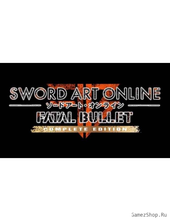 Sword Art Online: Fatal Bullet COMPLETE EDITION