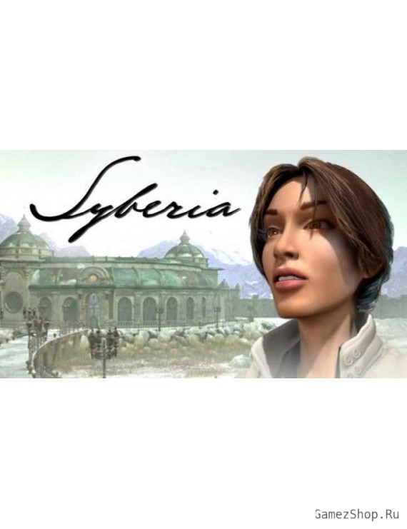 Syberia