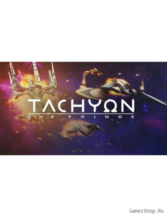 Tachyon: The Fringe