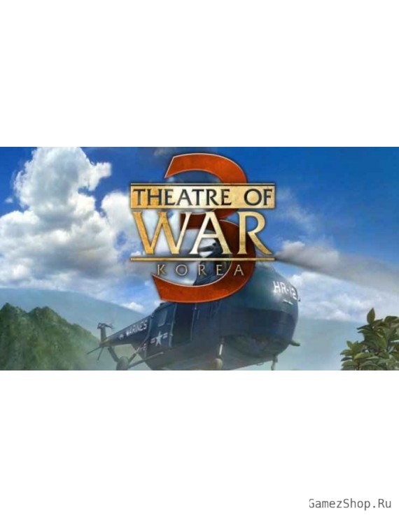 Theatre of War 3 Korea