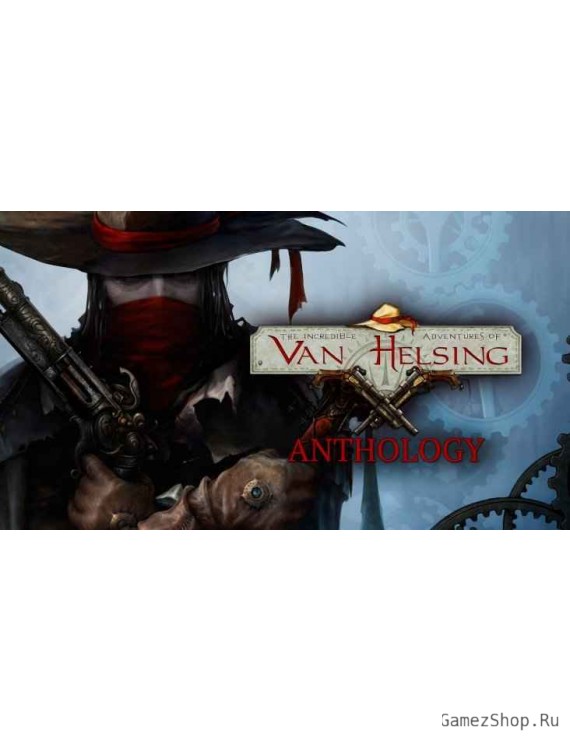 The Incredible Adventures of Van Helsing Anthology