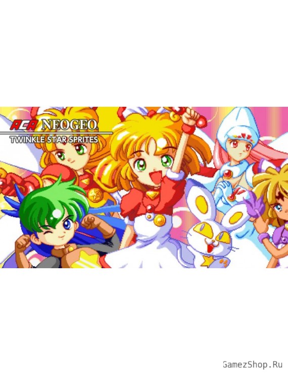 Twinkle Star Sprites