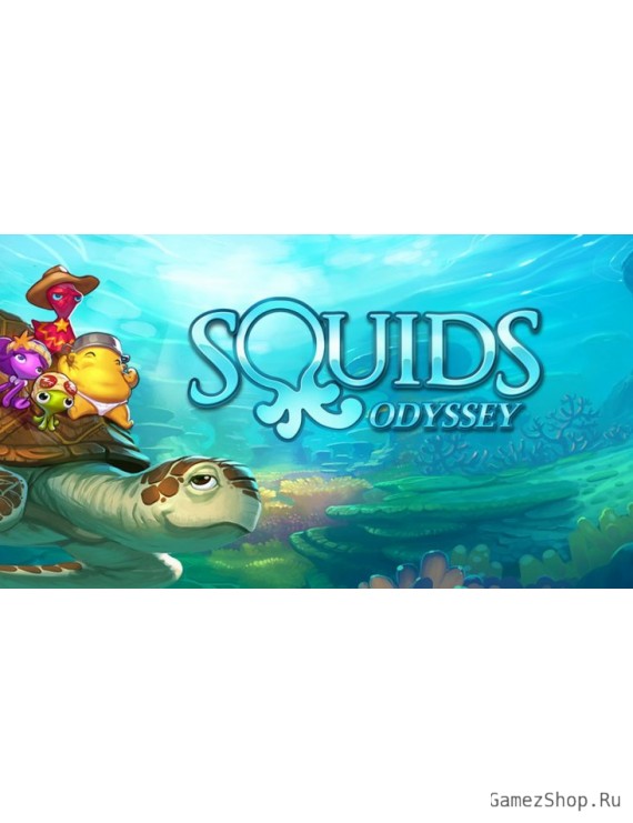 Squids Odyssey