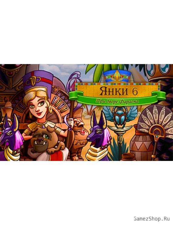 New Yankee 6: In Pharaoh's Court