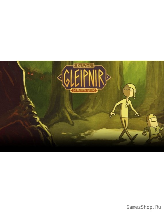 tiny & Tall: Gleipnir